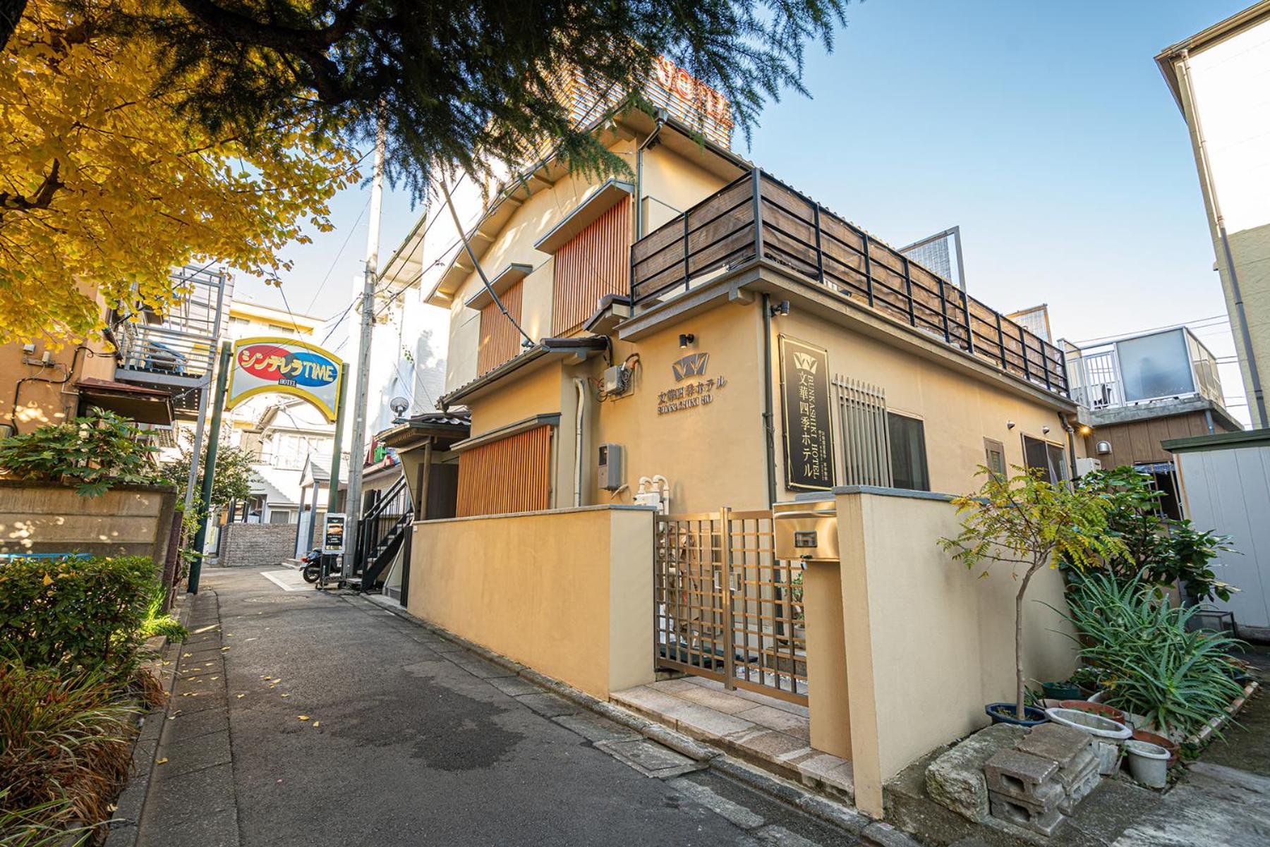 Nearest Jr Sobu Line Shinkoiwa Str,Tokyo Str 15 Min ,Shinjuku 25 Min, Disney 30 Min מראה חיצוני תמונה