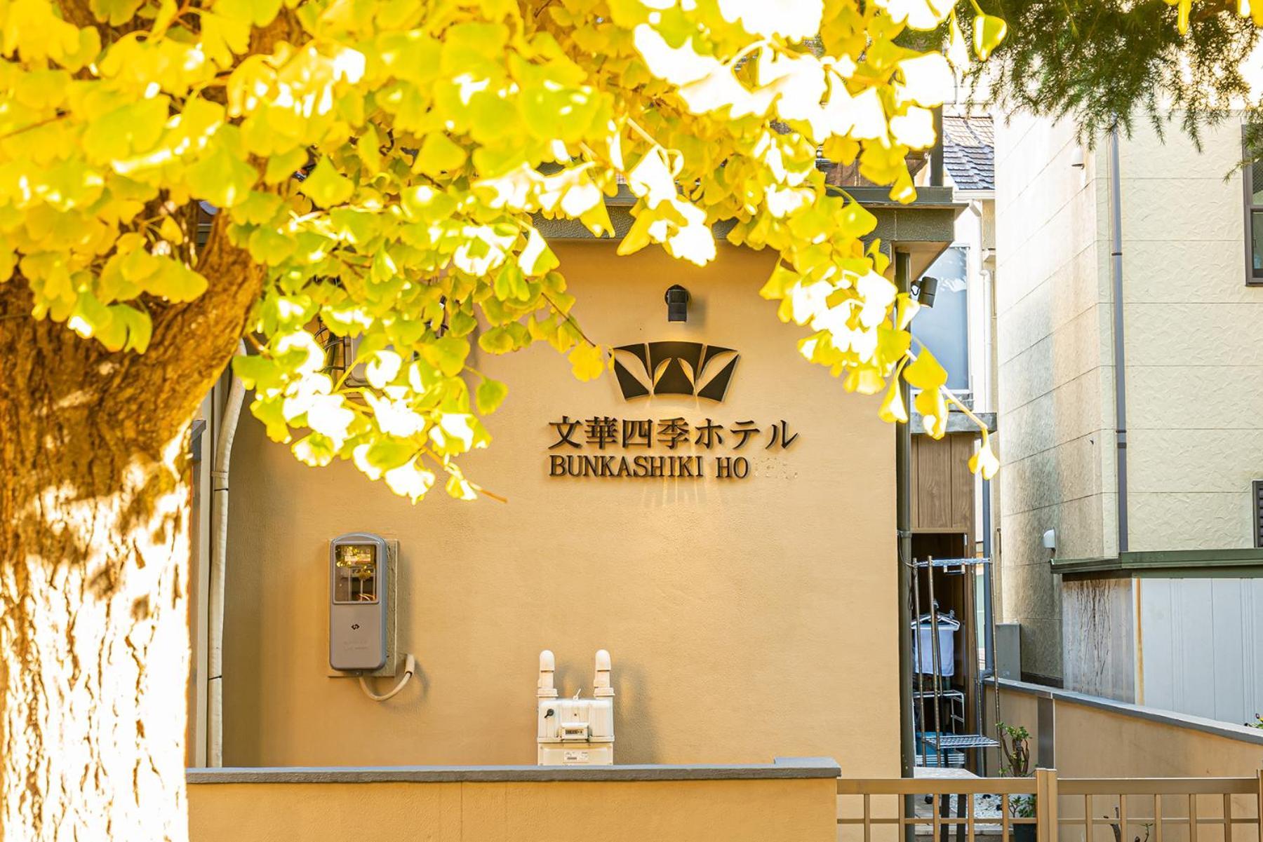 Nearest Jr Sobu Line Shinkoiwa Str,Tokyo Str 15 Min ,Shinjuku 25 Min, Disney 30 Min מראה חיצוני תמונה