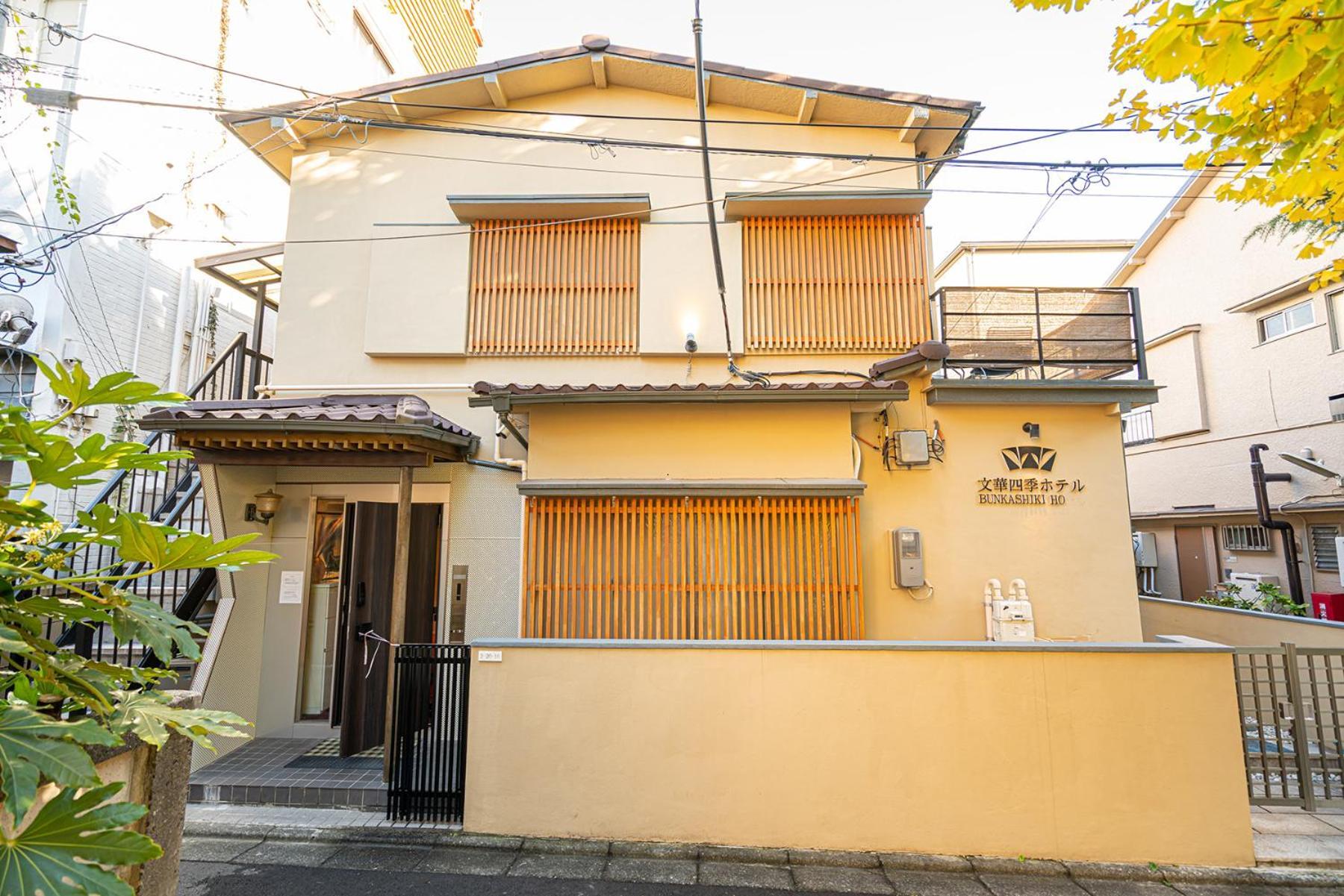 Nearest Jr Sobu Line Shinkoiwa Str,Tokyo Str 15 Min ,Shinjuku 25 Min, Disney 30 Min מראה חיצוני תמונה